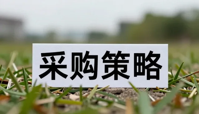 助剂供应中常见问题及应对策略分析